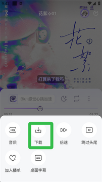 ����app