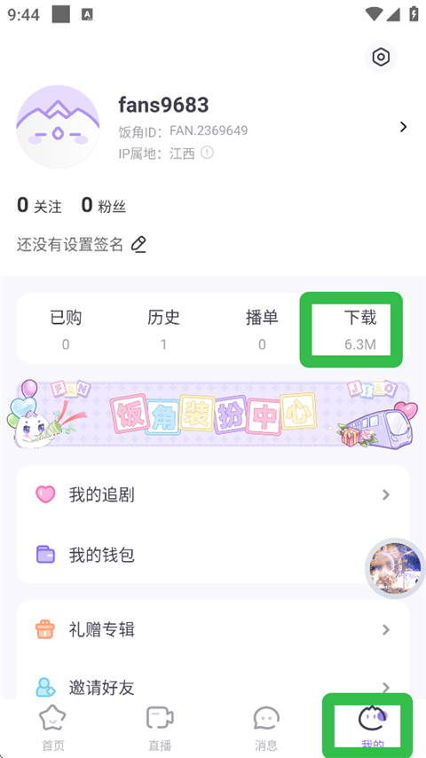 ����app