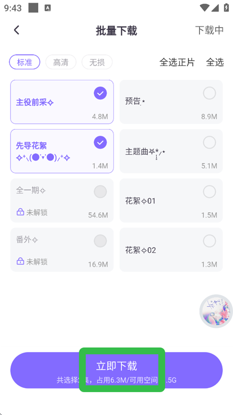 ����app
