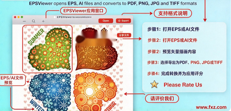 VectorView Mac版 专业矢量图形素材预览管理器 VectorView Mac版 专业矢量图形素材预览管理器