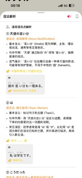 Rakuo�����ֻ����°�