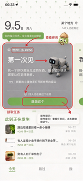 ����app�ٷ���׿��