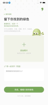 ����app�ٷ���׿��