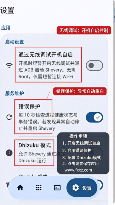 Shevery官方正版下载最新版 Shevery官方正版下载最新版
