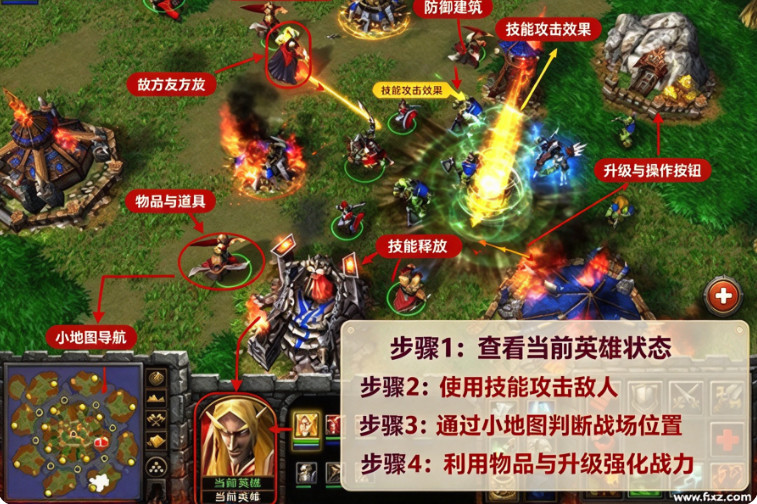 魔兽争霸3冰封王座mac中文版 经典RTS即时战略游戏 魔兽争霸3冰封王座mac中文版 经典RTS即时战略游戏