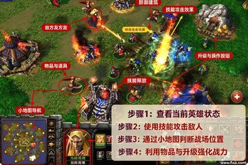 魔兽争霸3冰封王座mac中文版 经典RTS即时战略游戏 魔兽争霸3冰封王座mac中文版 经典RTS即时战略游戏