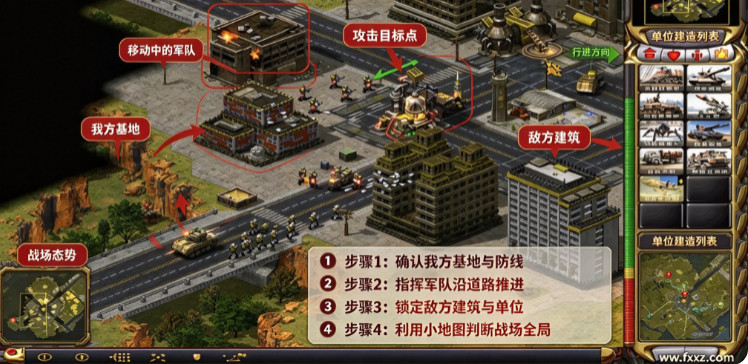 红色警戒2 mac中文版 红色警戒2 mac中文版