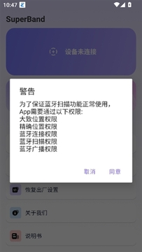 怎么连接设备配图2