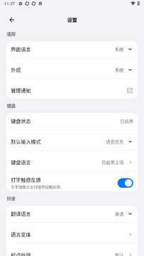 Flow���뷨�ٷ�app��������