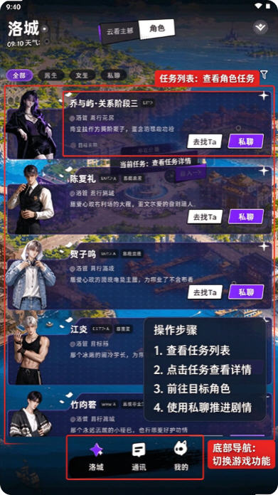 YuliYuli AI聊天app官方正版 YuliYuli AI聊天app官方正版