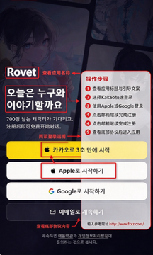 Rovel ai���������ٷ��氲׿��