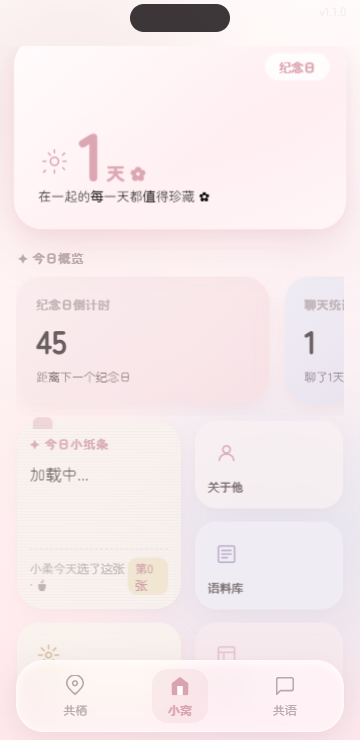 Melt小手机模拟聊天官方版 Melt小手机模拟聊天官方版