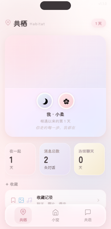 Melt小手机模拟聊天官方版 Melt小手机模拟聊天官方版