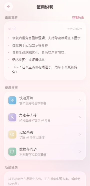 Melt小手机模拟聊天官方版 Melt小手机模拟聊天官方版
