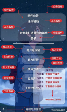 迷你枪战精英墨神科技下载免费版最新 迷你枪战精英墨神科技下载免费版最新