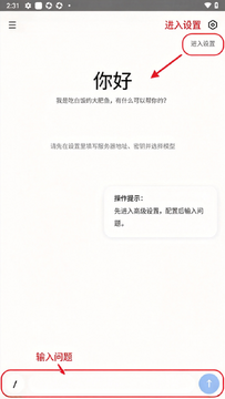 吃白饭的大肥鱼love agent安卓客户端 吃白饭的大肥鱼love agent安卓客户端