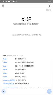 吃白饭的大肥鱼love agent安卓客户端 吃白饭的大肥鱼love agent安卓客户端