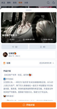 huohu AI�ٷ������������°�