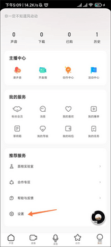 府声fm(更名为天呐FM)官方免费下载最新版本-府声fm广播剧app下载2026v3.4