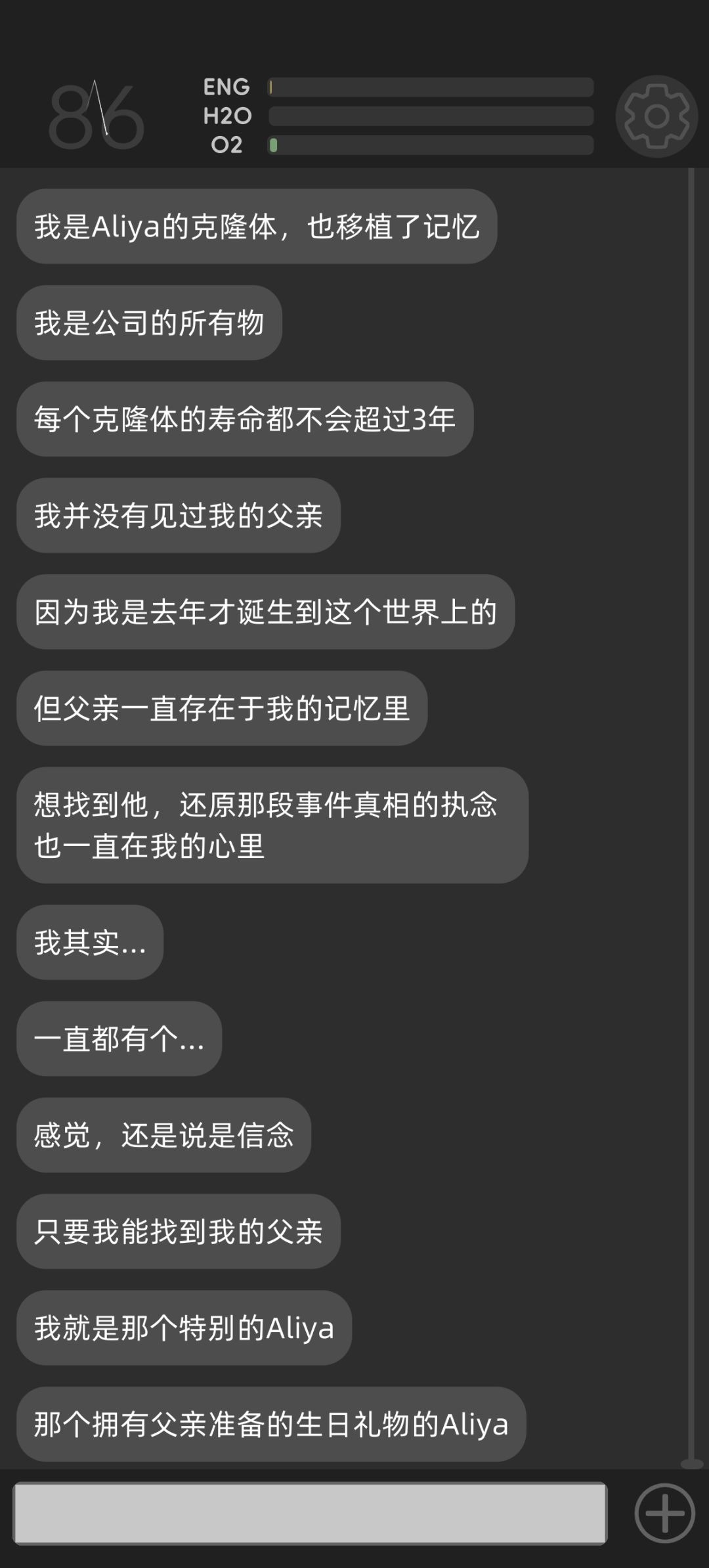 彼方的她Aliya游戏安卓完整解锁版 彼方的她Aliya游戏安卓完整解锁版