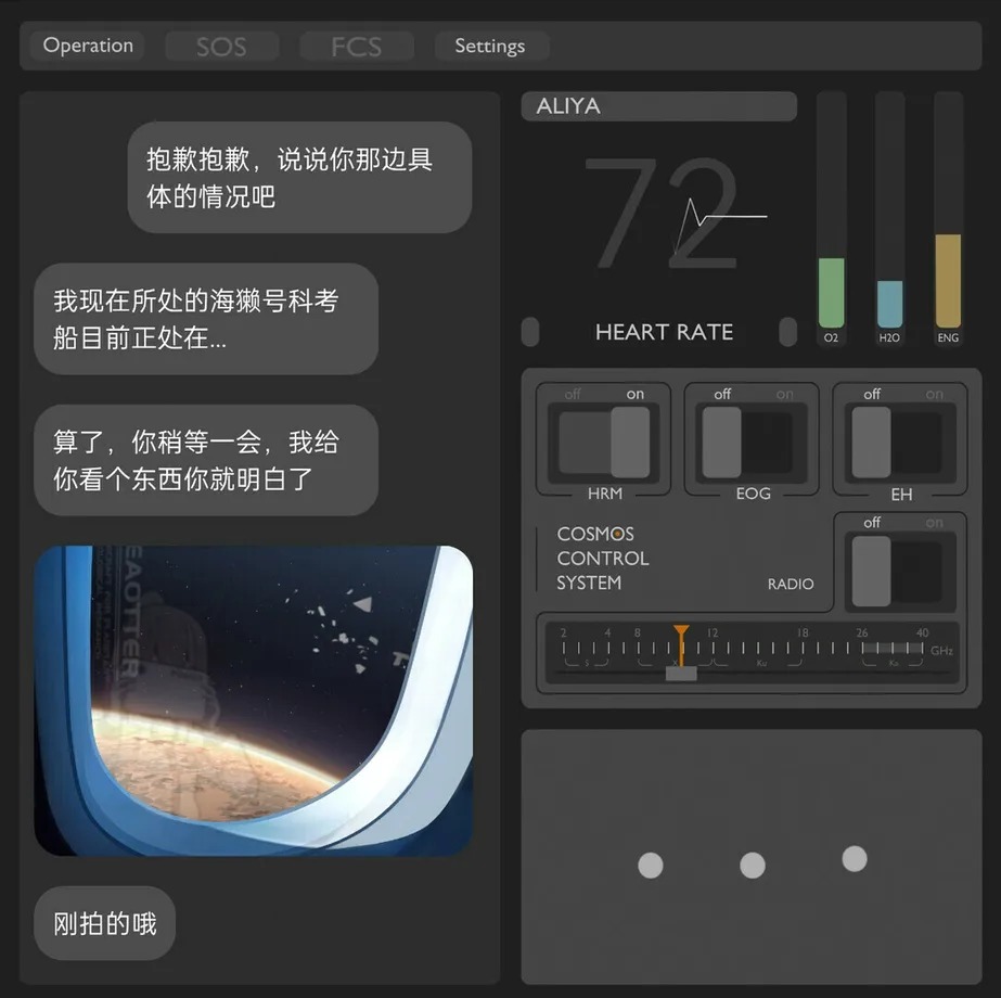 彼方的她Aliya游戏安卓完整解锁版 彼方的她Aliya游戏安卓完整解锁版
