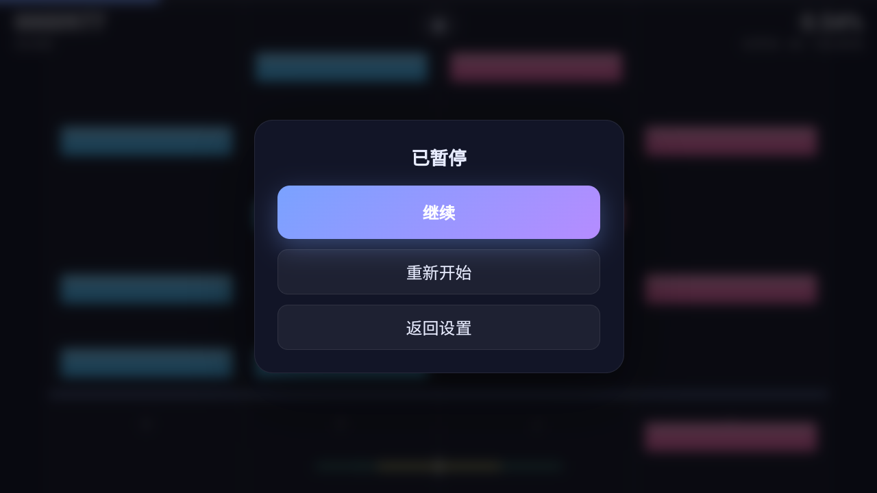 RhythmLab音游模拟器软件安卓免费版 RhythmLab音游模拟器软件安卓免费版