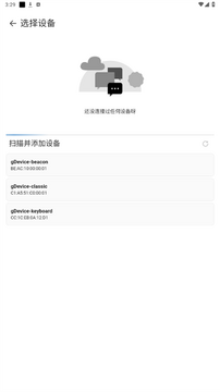 ��ô�����豸��ͼ4