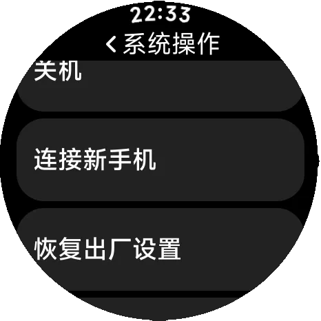怎么使用配图2