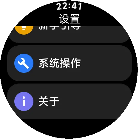 怎么使用配图1