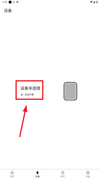 ��ô�����豸��ͼ3