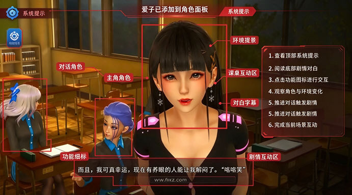 那位新老师slg游戏最新版(That New Teacher) 那位新老师slg游戏最新版(That New Teacher)
