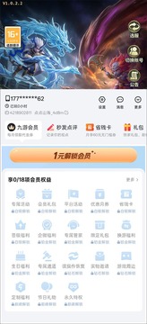 点点山海官方正版2026 点点山海官方正版2026
