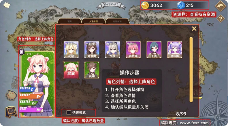 黄昏酒馆安卓汉化版 黄昏酒馆安卓汉化版