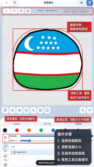����������AI��app�ٷ�����(boxob)