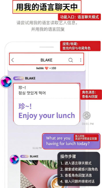 the bubble官方正版下载最新版 the bubble官方正版下载最新版