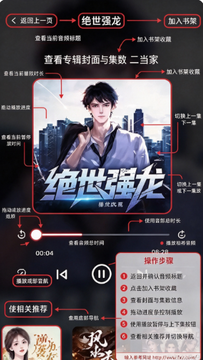 红柿免费畅听官方版2026最新版 红柿免费畅听官方版2026最新版