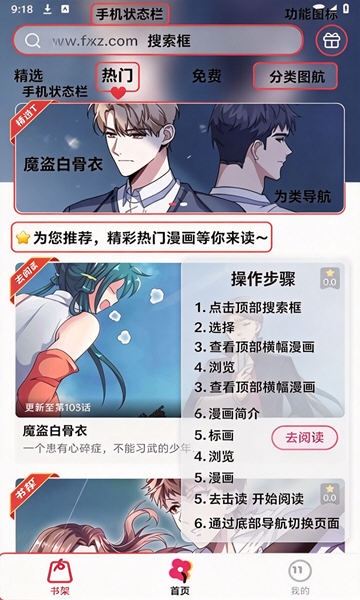 耽漫漫画2026最新版 耽漫漫画2026最新版