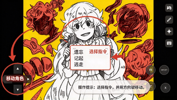 你好夏洛特精神错乱手机汉化移植版 你好夏洛特精神错乱手机汉化移植版