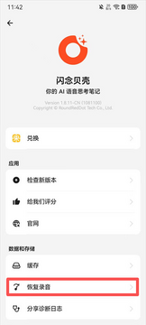��������عٷ���app
