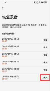 ��������عٷ���app