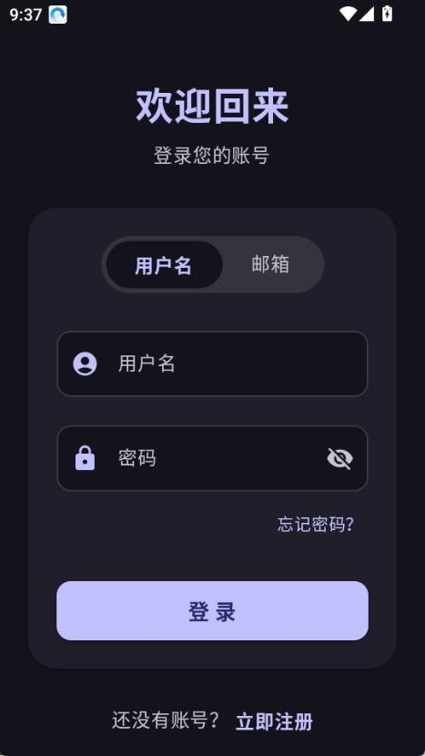 鹿谷社区游戏库app官方版 鹿谷社区游戏库app官方版
