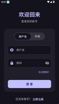鹿谷社区游戏库app官方版 鹿谷社区游戏库app官方版