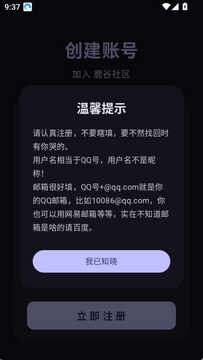 鹿谷社区游戏库app官方版 鹿谷社区游戏库app官方版