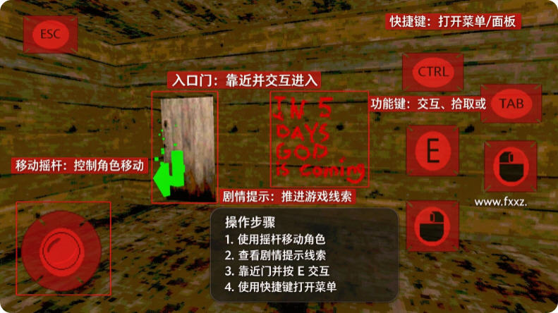 松鼠订书机游戏下载最新版 松鼠订书机游戏下载最新版
