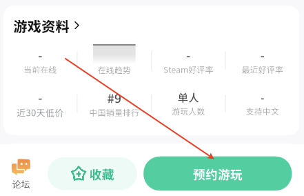 魔核云游戏
