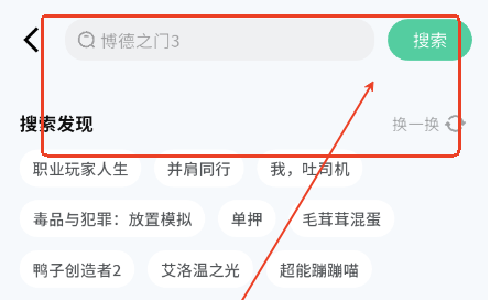 魔核云游戏