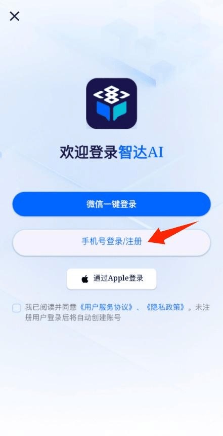 �Ǵ�ai�����ٷ��ֻ���