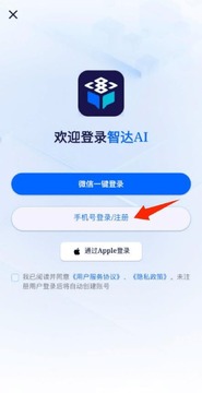 �Ǵ�ai�����ٷ��ֻ���