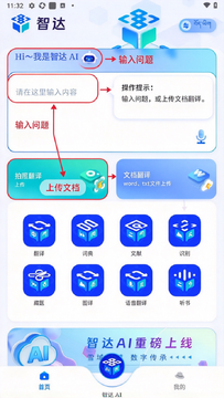 �Ǵ�ai�����ٷ��ֻ���
