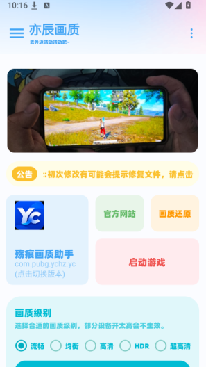 Yc tool�������ֹٷ�����